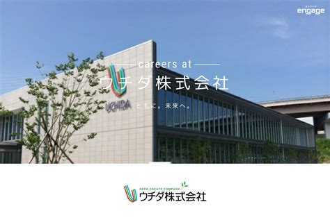 株式会社enasu|株式会社ENASUの採用・求人情報